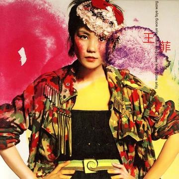 白痴-2001年王菲演唱的歌曲