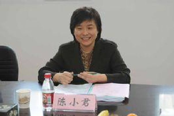 陈小君-原中南财经政法大学副校长