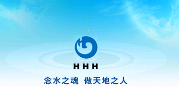 威海人合机电股份有限公司-成立于环翠区的股份有限公司