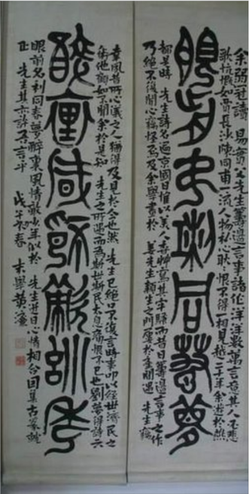 黄濂起义-黄濂起义