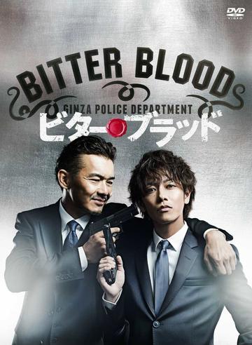 父子刑警-2014年佐藤健主演的悬疑片