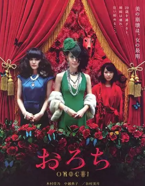 蛇女 蛇女直播_哔哩哔哩_bilibili