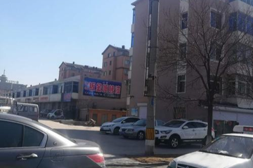 大洼街道-辽宁省盘锦市大洼区下辖街道