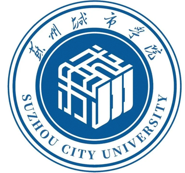 苏州城市大学-1998年建成的公立本科院校