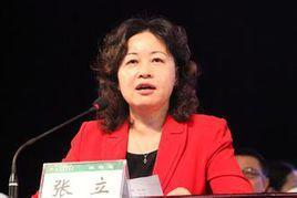 张立-湖南农业大学党委委员，副校长