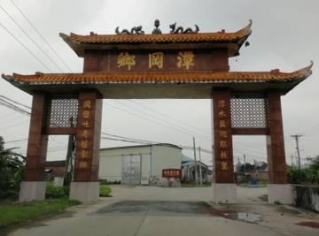 潭冈村-潭冈村