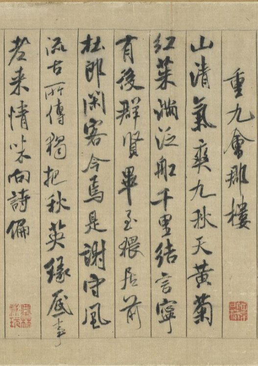 【美品】中国 宋朝 蜀素帖 書 字 書道 掛軸 250×28cm　美術品 趣味 美品】中国 宋朝 蜀素帖 書 字 書道 掛軸 250×28cm 美術品 趣味 - 書