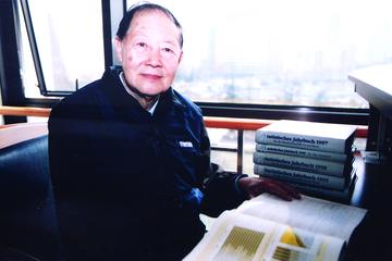 陈宝森