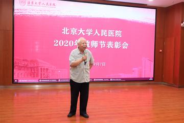 王德炳