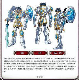 埃该翁-动画《圣斗士星矢Ω》中的角色