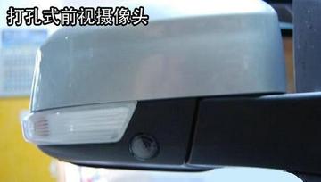 前视摄像头-装在车前方的车载摄像头