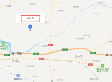 郝庄乡-河北无极县郝庄乡