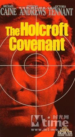 末代纳粹特勤团-the holcroft covenant