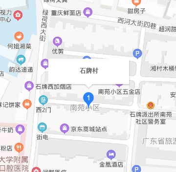 石牌村-肇庆市端州区黄岗街道下辖村