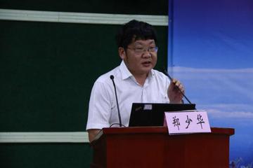 郑少华