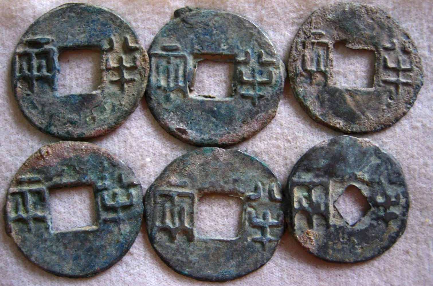 秦半两钱- 抖音百科