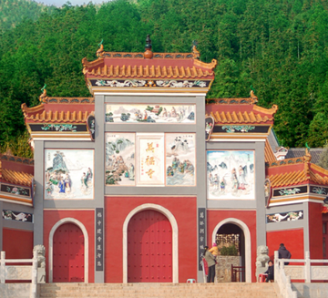 万福寺-重点文物保护单位