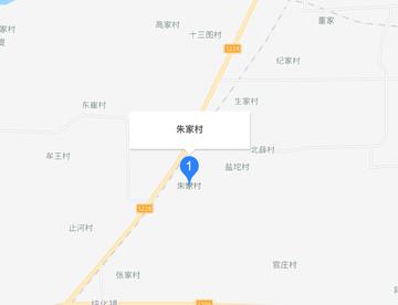 朱家村