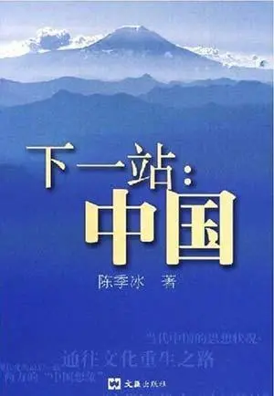 文汇出版社