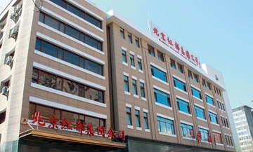 北京红都集团公司