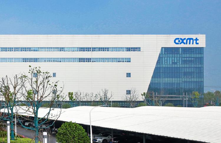长鑫存储 office