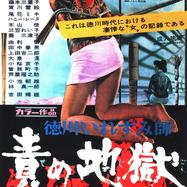 现代任侠史- 抖音百科