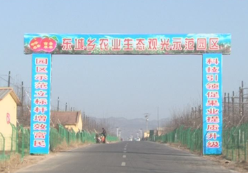 东城乡-湖南省桂阳县现洋市镇