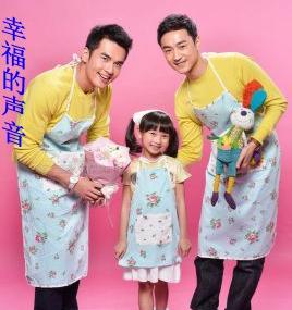 幸福的声音-2013年林佑威演唱的歌曲