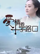 贺刚