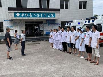 ...乡-四川雅安市荥经县下辖乡