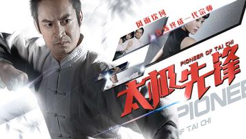 沙学周-中国内地男导演、制片人