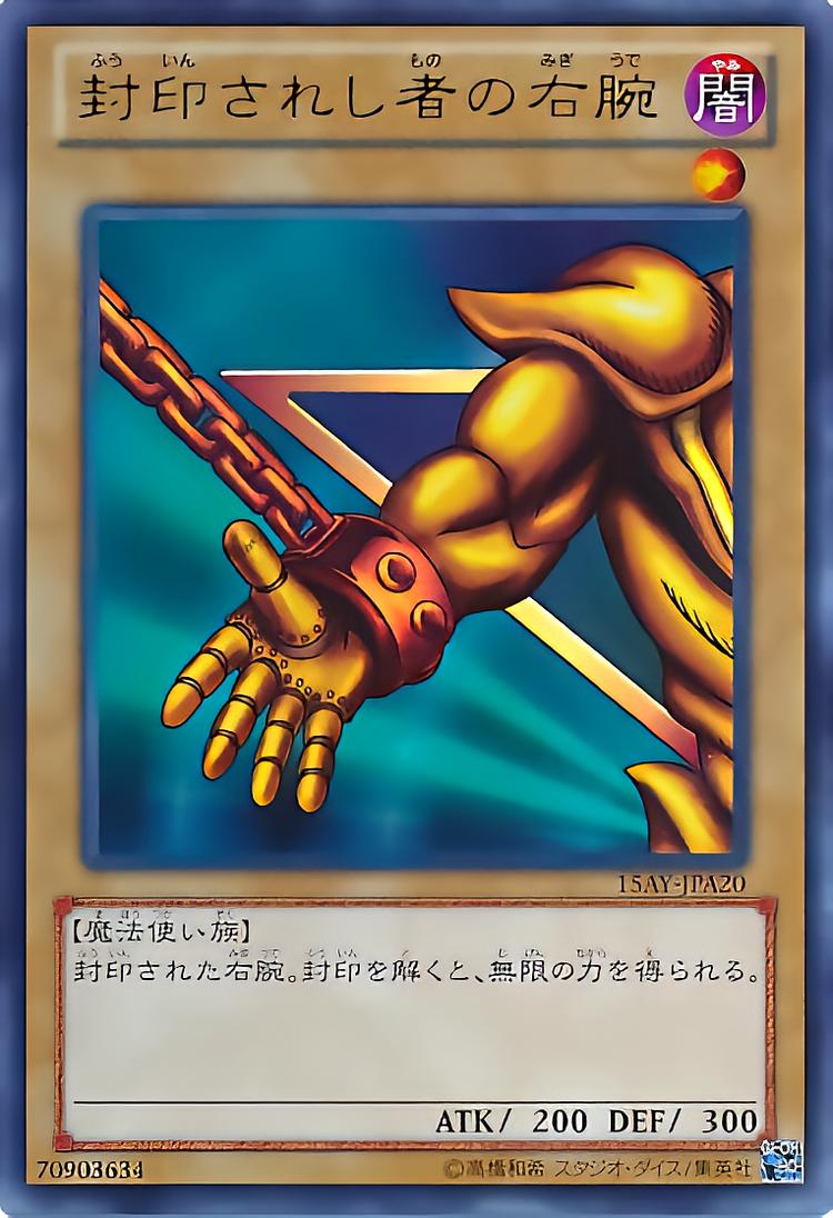 遊戯王20 ser紅砕老艾克佐迪亚署名版 遊戯王20 ser紅砕老艾克佐迪亚署名版