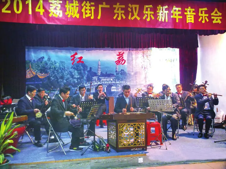 广东汉乐