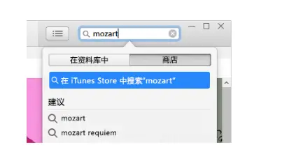 iTunes