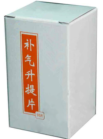 补气升提片
