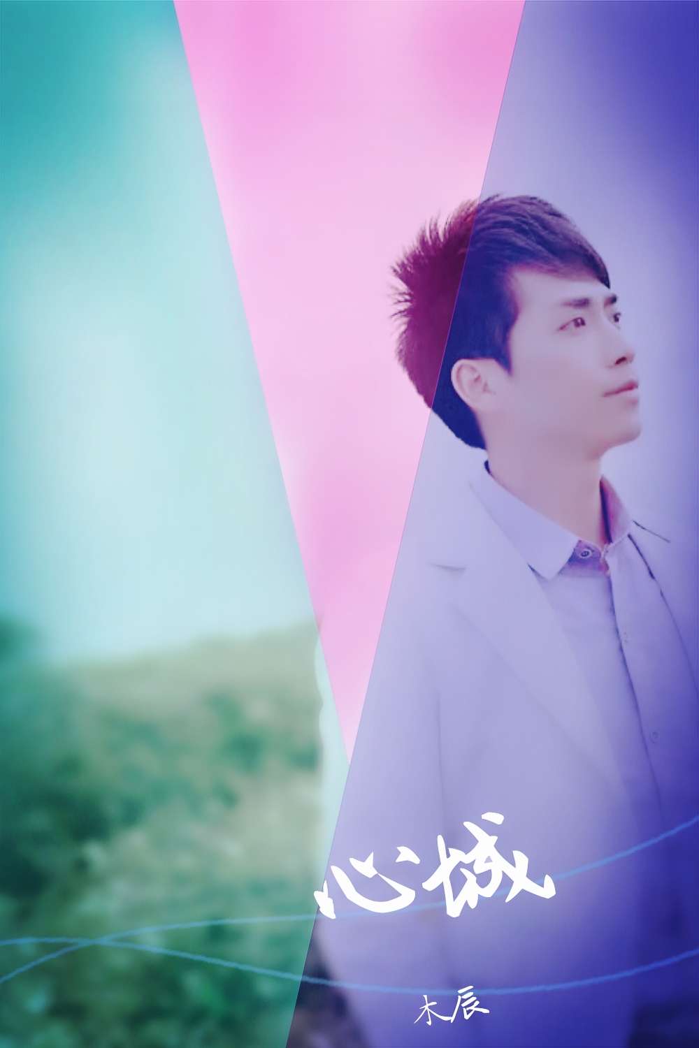 心城- 抖音百科