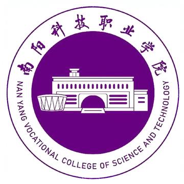 南阳科技职业学院