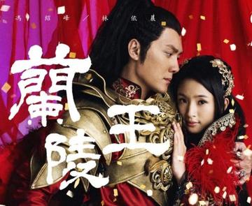 手掌心-《兰陵王》片尾曲