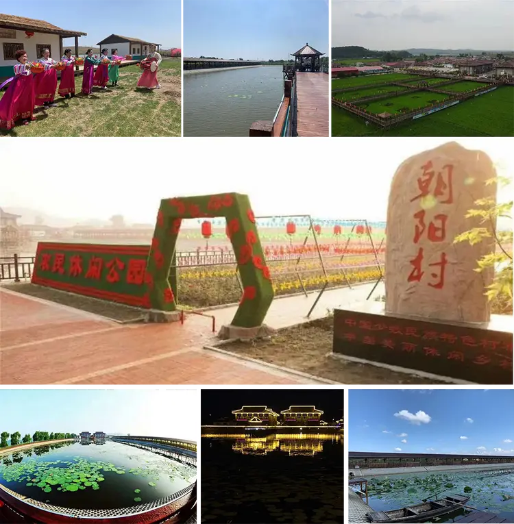辽源市