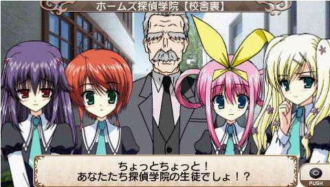 侦探歌剧：少女福尔摩斯- 抖音百科