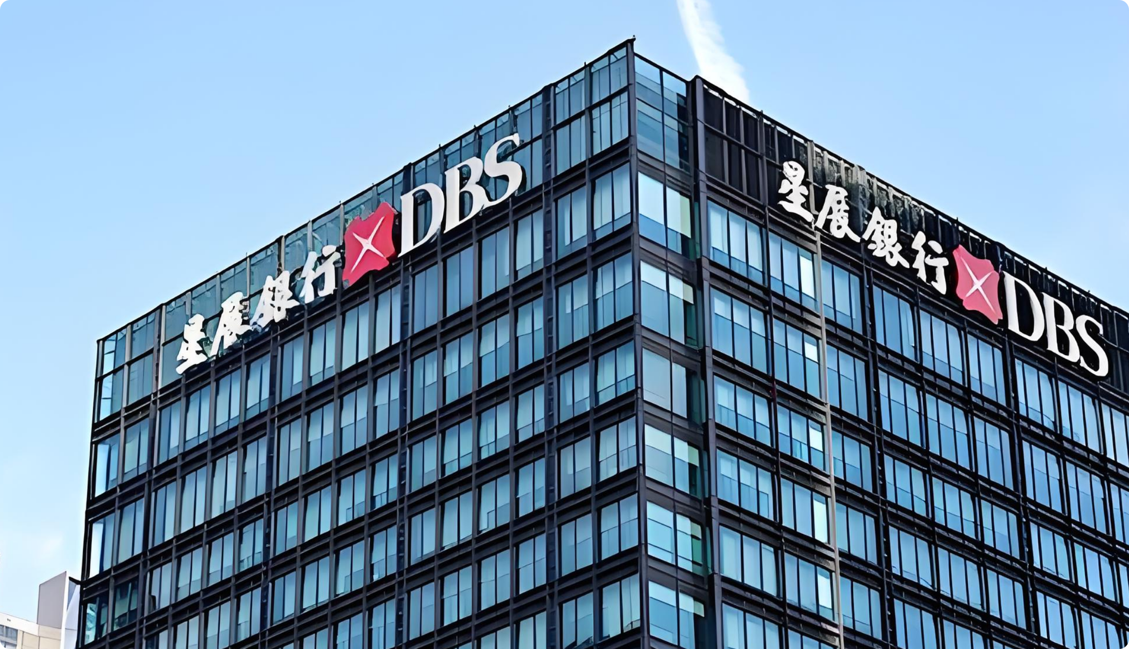 星展银行- 抖音百科