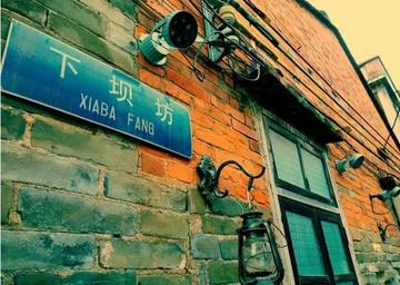 下坝坊-广东省历史文化名村