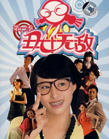 雷剧-网络古装现代化电视剧