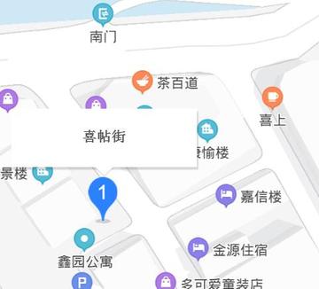 喜帖街-香港著名印刷品制作及门市集中地