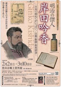 伊秉綬(款) 錄舊作予葉夢龍札| Attributed to Yi Bingshou