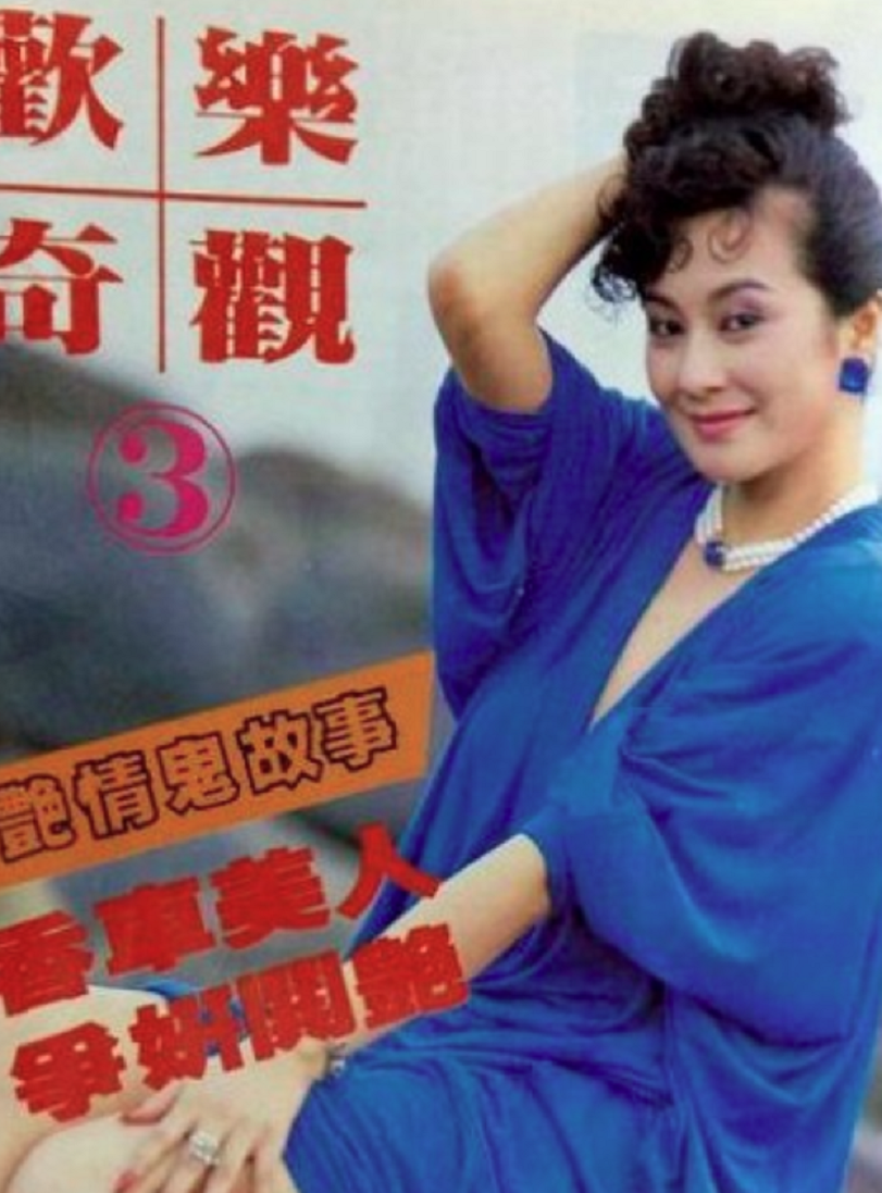 KATSUSHIKA HOKUSAI (1760-1849), Kanagawa oki nami ura (Under the well of  the Great Wave off Kanagawa) [“Great Wave”] | Christie's, image size:811x1097