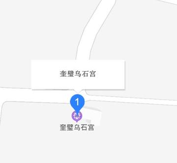 乌石宫-位于福厦公路东侧的宋代寺庙