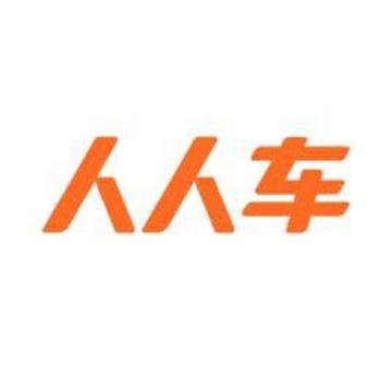 人人车-综合型汽车交易服务平台