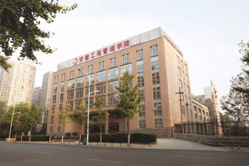 安徽工商管理学院-公办工商管理学院