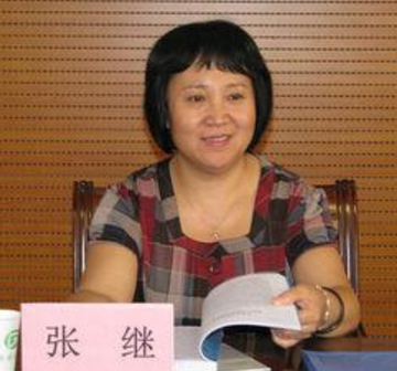 张继